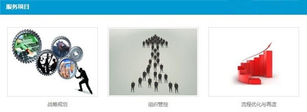 企业高效管理之道 东莞市美权企业管理咨询的专业服务