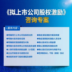 摩天之星重磅推出三大咨询专案，引领企业管理智慧升级新浪潮