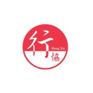 东莞行协企业管理咨询 赋能企业成长的专业伙伴