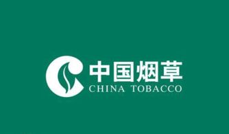 中国烟草总公司湖北省公司企业管理咨询项目正式启动
