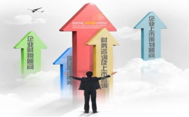 专注品质，成就卓越 企业管理咨询的绩效之道